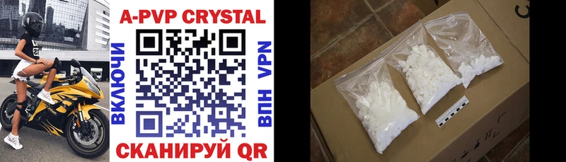 Купить где  Амурск  Альфа ПВП СК КРИС 