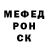 КЕТАМИН VHQ Omirbek Toktagul