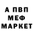 МДМА VHQ Jonathan Revis