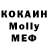Метадон VHQ Official Man