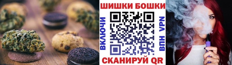 Купить  Амурск  Печенье с ТГК марихуана 
