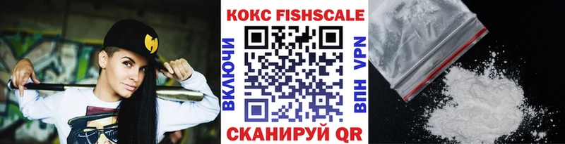 КОКАИН Columbia  Купить закладки  Амурск 