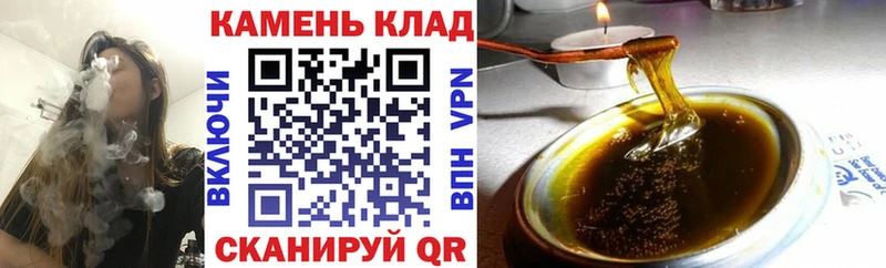 Купить где  Амурск  Гашиш убойный 