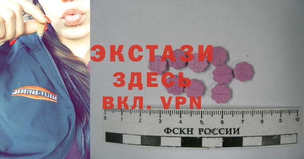 спайс Михайловка