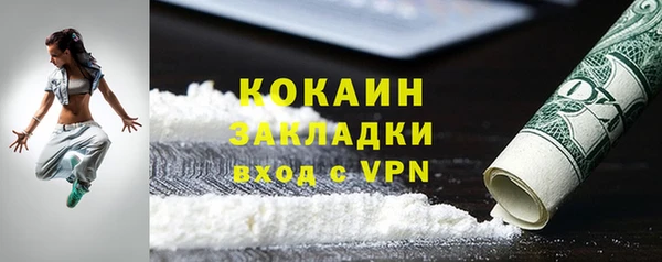 MDMA Premium VHQ Мегион