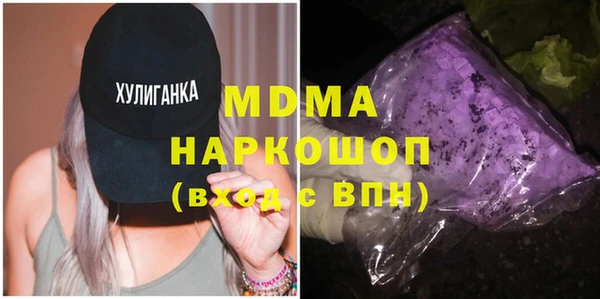 твердый Медногорск