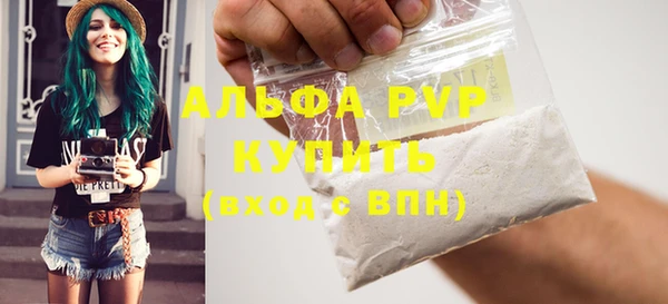 спайс Михайловка