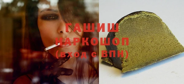 твердый Медногорск