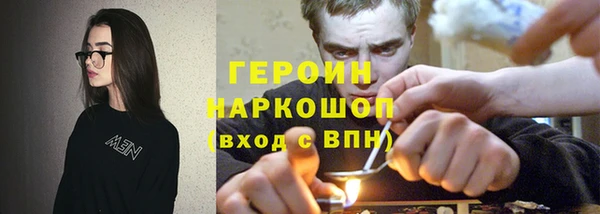 твердый Медногорск