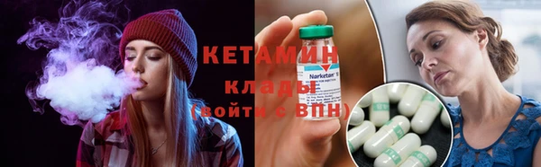спайс Михайловка