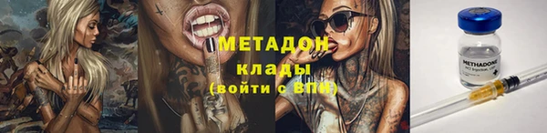 твердый Медногорск