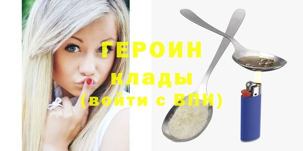 MDMA Premium VHQ Мегион