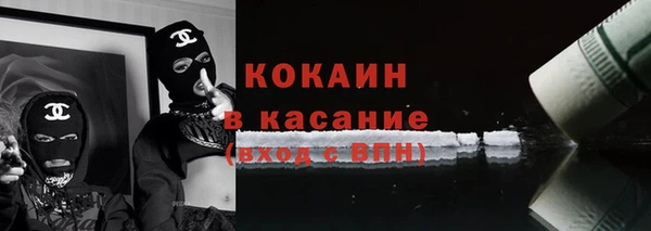 MDMA Premium VHQ Мегион