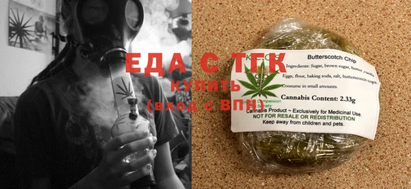 MDMA Premium VHQ Мегион