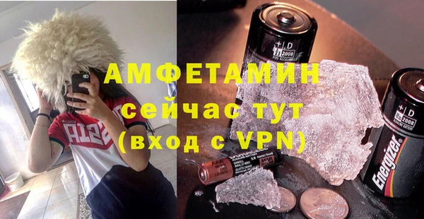 твердый Медногорск