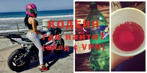 кокаин премиум Михайловск