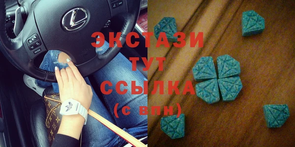 MDMA Premium VHQ Мегион