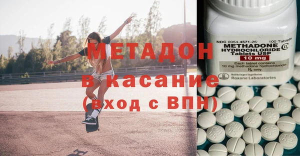кокаин премиум Михайловск