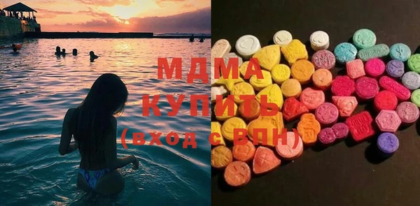 кокаин премиум Михайловск