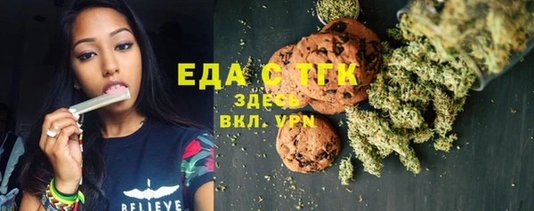MDMA Premium VHQ Мегион