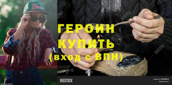 твердый Медногорск