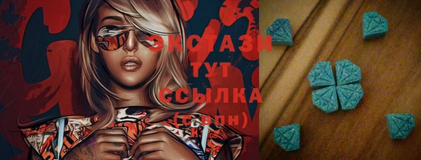 MDMA Premium VHQ Мегион