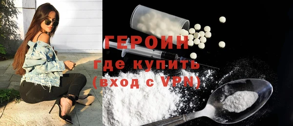твердый Медногорск