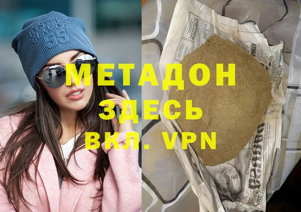 спайс Михайловка