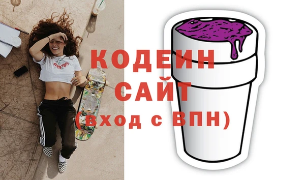кокаин премиум Михайловск