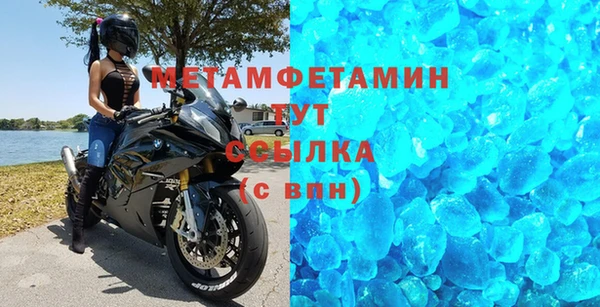 твердый Медногорск