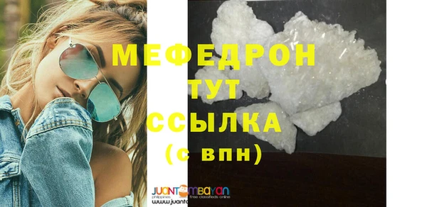 MDMA Premium VHQ Мегион