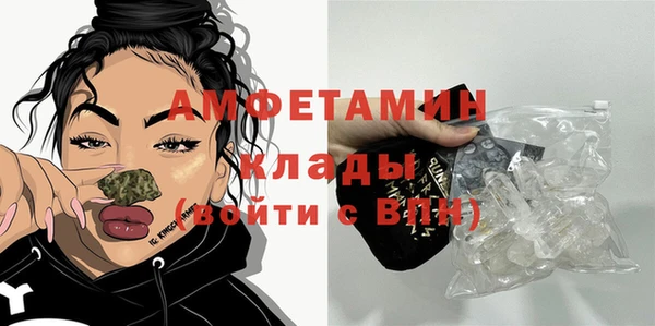 кокаин премиум Михайловск