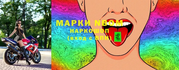 кокаин премиум Михайловск