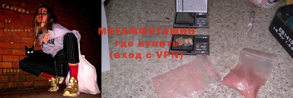 MDMA Premium VHQ Мегион
