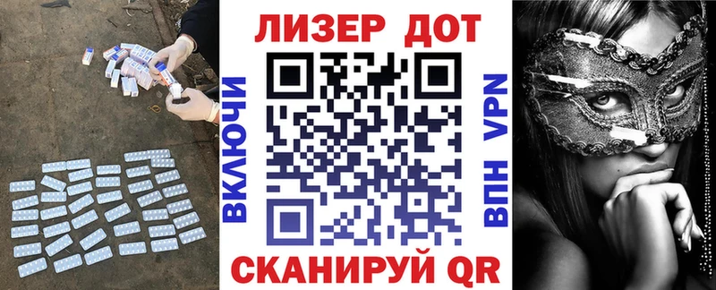 Купить где  Амурск  Лсд 25 экстази ecstasy 