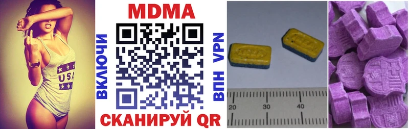 Купить где  Амурск  MDMA кристаллы 
