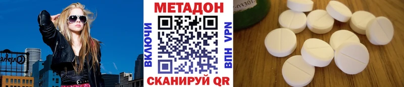 Метадон мёд  Купить где  Амурск 