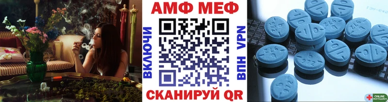 Купить  Амурск  Метамфетамин винт 