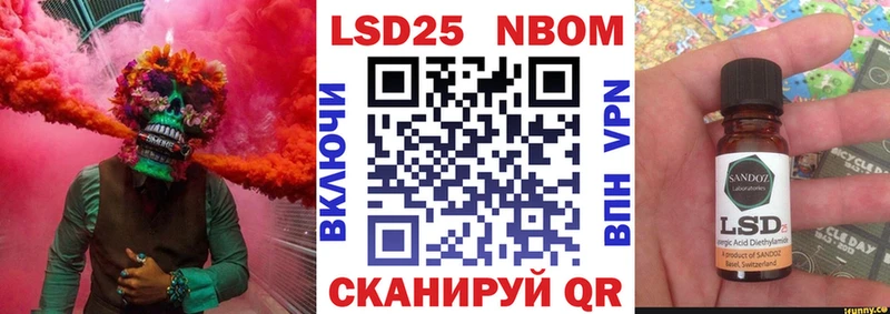Купить где  Амурск  Марки N-bome 1,8мг 