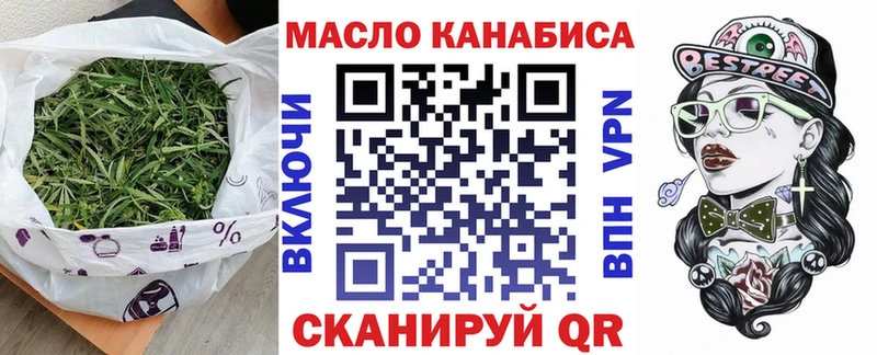 ТГК концентрат  Купить  Амурск 